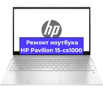 Замена видеокарты на ноутбуке HP Pavilion 15-cs1000 в Нижнем Новгороде